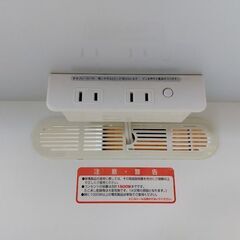 高橋木工所　パンジー１０５オープン　３枚扉キッチンボード　食器棚【愛品倶楽部柏店】の画像