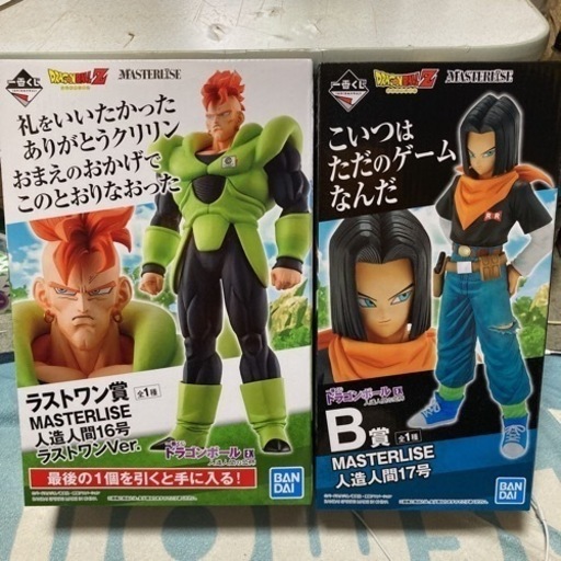 ドラゴンボール フィギュア