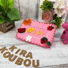 ★ベビー用名札/お名前ゼッケン★