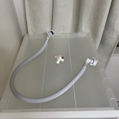 洗濯機用ホース