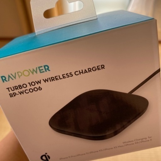 ワイヤレス充電器
