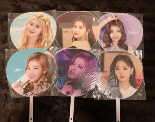 TWICE ワールドツアーグッズ　うちわセット　12枚