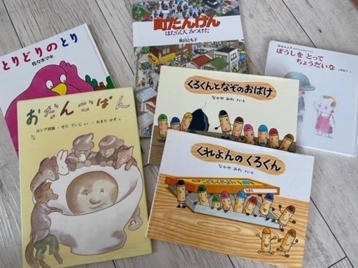 急募:絵本28冊まとめ【くれよんのくろくん、ノンタン等あり】?0歳〜小学生