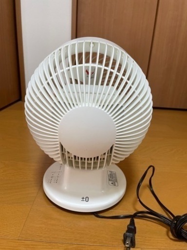 プラマイゼロ　サーキュレーター