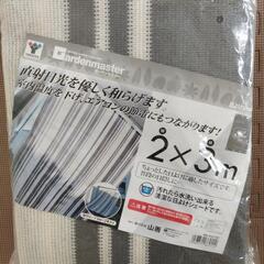 新品　日よけ　2✕3m YAMAZENの画像