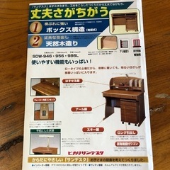 学習机（決まりました！）の画像