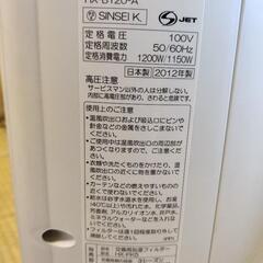 (受け渡し先確定)加湿、空気清浄機能付きヒーター(値下げしました)の画像