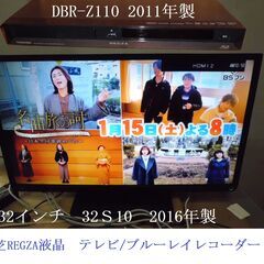 ♪♪　東芝REGZA 液晶テレビとＢＤレコーダー