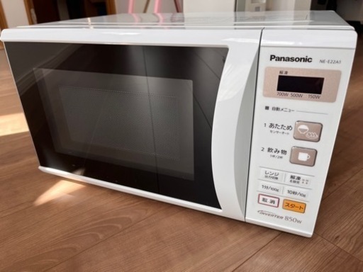 電子レンジ　パナソニック　NE-E22A1-W