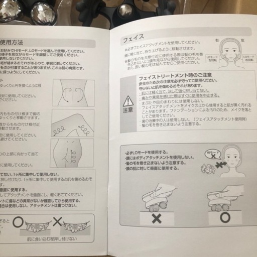 YA-MAN アセチノディープコア