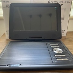 9インチワンセグポータブルDVDプレーヤー