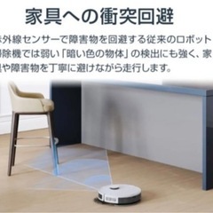 エコバックス DEEBOT N8 PRO+　ロボット掃除機の画像