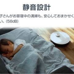 エコバックス DEEBOT N8 PRO+　ロボット掃除機の画像