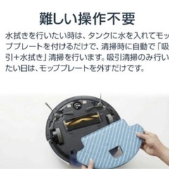 エコバックス DEEBOT N8 PRO+　ロボット掃除機の画像