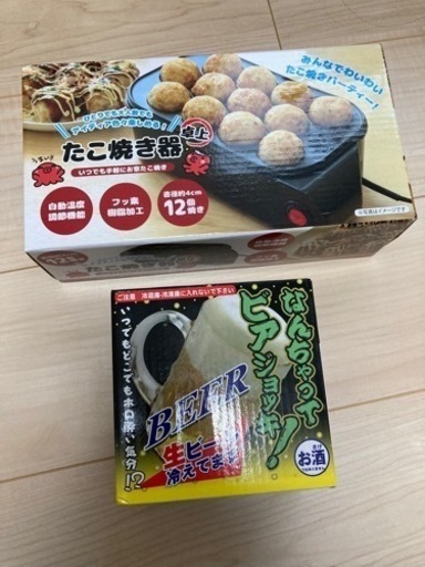 最終値下げ　たこ焼き器\u0026なんちゃってビールジョッキ