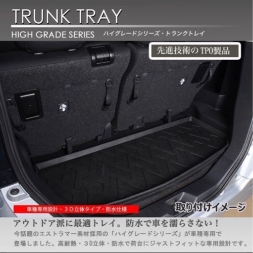 コンソール　(タンク　ルーミー　トール　ジャスティ)