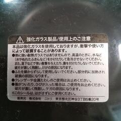 【取引先決定】鍋 ニトリの画像