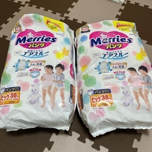 メリーズパンツ　ビック