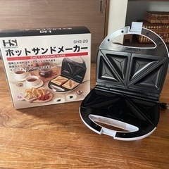★値下げしました★ホットサンドメーカー