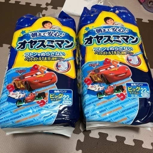 オヤスミマン