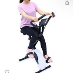 エアロバイク
