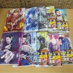 ゴールデンカムイ 全巻セット 1～31巻 31冊セット 完結 野田サトル