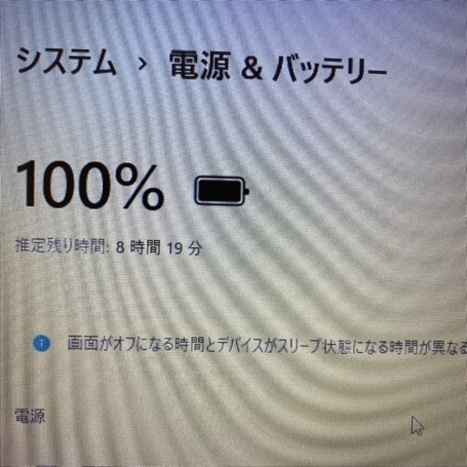 NEC-VKM17X  i5-8350u 8GB office2019（2）