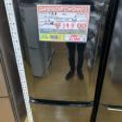 冷蔵庫 146L 三菱 MR-P15Z-B1 2016年製