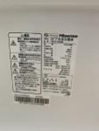 冷蔵庫 150L ハイセンス HR-D15CB 2018年製