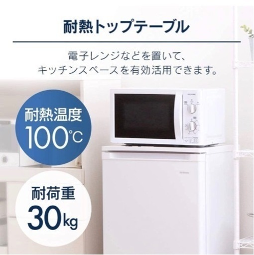 新品！値下げアイリスオーヤマ冷凍庫60Lブラック