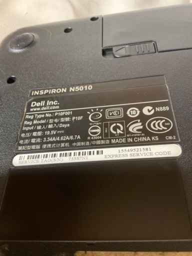中古パソコン　Dell Inspiron 17inch 5010