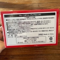 BRUNO  フルーツボウルの画像