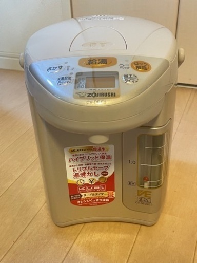 電気ポット　象印