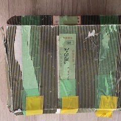 本日お取引のみ4500円ノミの画像