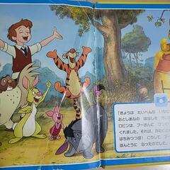 ディズニー絵本 Story Readerの画像