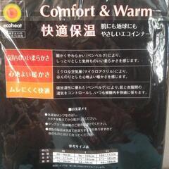 横須賀🆗長袖ストレッチ シャツの画像