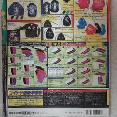 ティーンズロードの画像