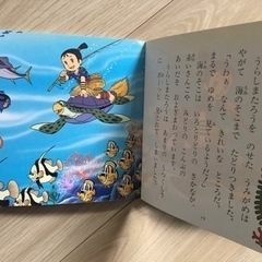 《売却済》ブティック社絵本80冊セットの画像