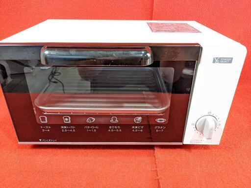 YAMADA　オーブントースター　YSK-T90G1 2020年製
