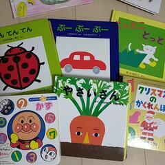 絵本19冊まとめ売り