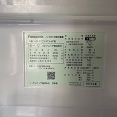 家庭用大型冷凍冷蔵庫　Panasonic NR-F553HPX-Wの画像