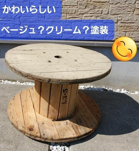 【お引取限定(メルカリ掲載有)】\n【DIY・インテリア】ケーブルドラム（電線ドラム）\n