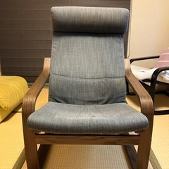 IKEA アームチェアー