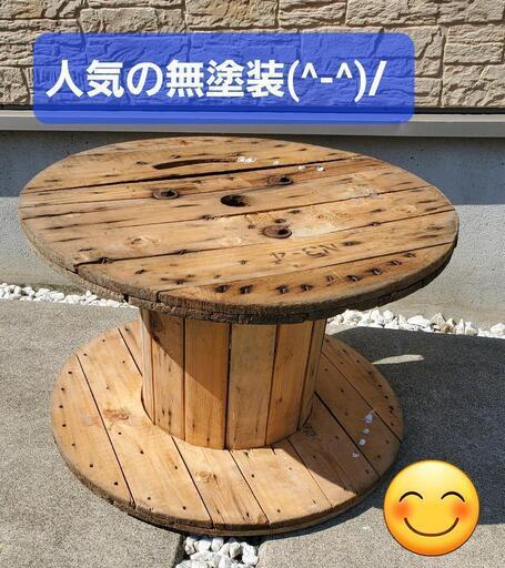 【お引取限定(メルカリ掲載有)】\n【DIY・インテリア】ケーブルドラム（電線ドラム）\n