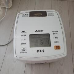 炊飯器のお釜5.5合の画像