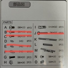 テレビ壁掛け金具　BTTM0690Bの画像