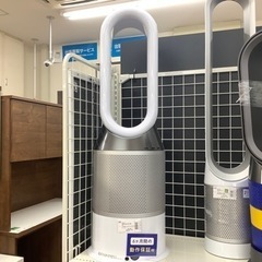 【Dyson】（ダイソン)送風加湿空気清浄機　売ります！！