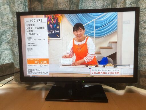 パナソニック Panasonic TH-24A300 [VIERA（ビエラ） 24V型 地上・BS・110度CSデジタルハイビジョン液晶テレビ]  リモコン付き