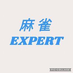 麻雀やる方、募集してます。
