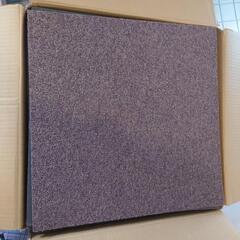 タイルカーペット　５０cm×５０cm　２０枚　その１